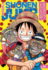 Weekly Shonen Jump 2016 (VIZ) [Digital] cover