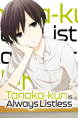 Tanaka-kun is Always Listless cover